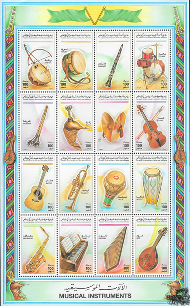 Libyen 1995 ** - Musikinstrumente
