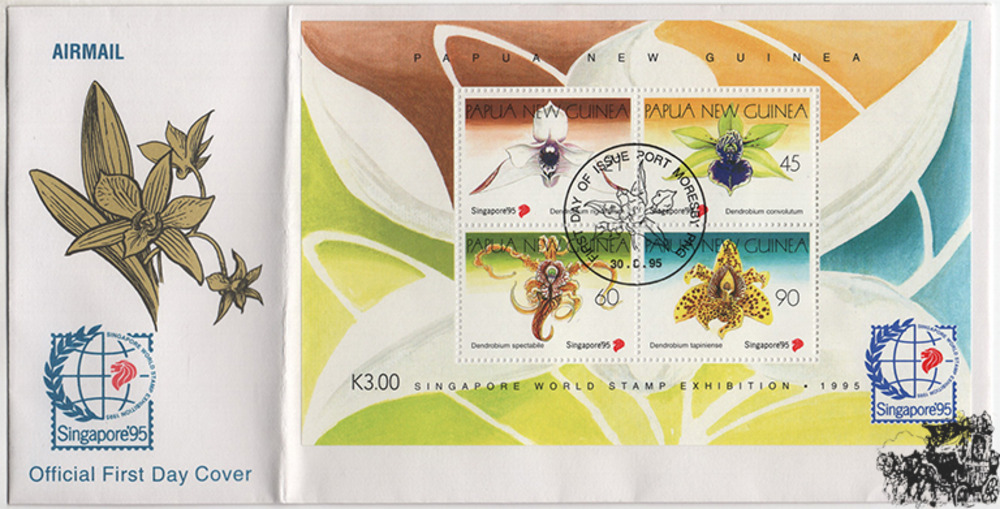 Papua-Neuguinea - Nr. Block 7 FDC Internationale Briefmarkenausstellung SINGAPORE '95