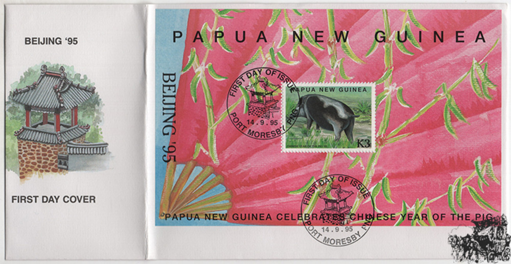 Papua-Neuguinea - Nr. Block 8 FDC Internationale Briefmarken- und Münzausstellung BEIJING '95 Papua-Neuguinea - Nr. Block 8 FDC Internationale Briefmarken- und Münzausstellung BEIJING '95