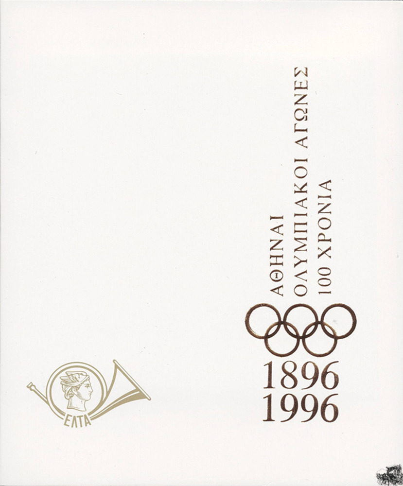 Griechenland 1996 ** - 100 Jahre Olympische Spiele der Neuzeit