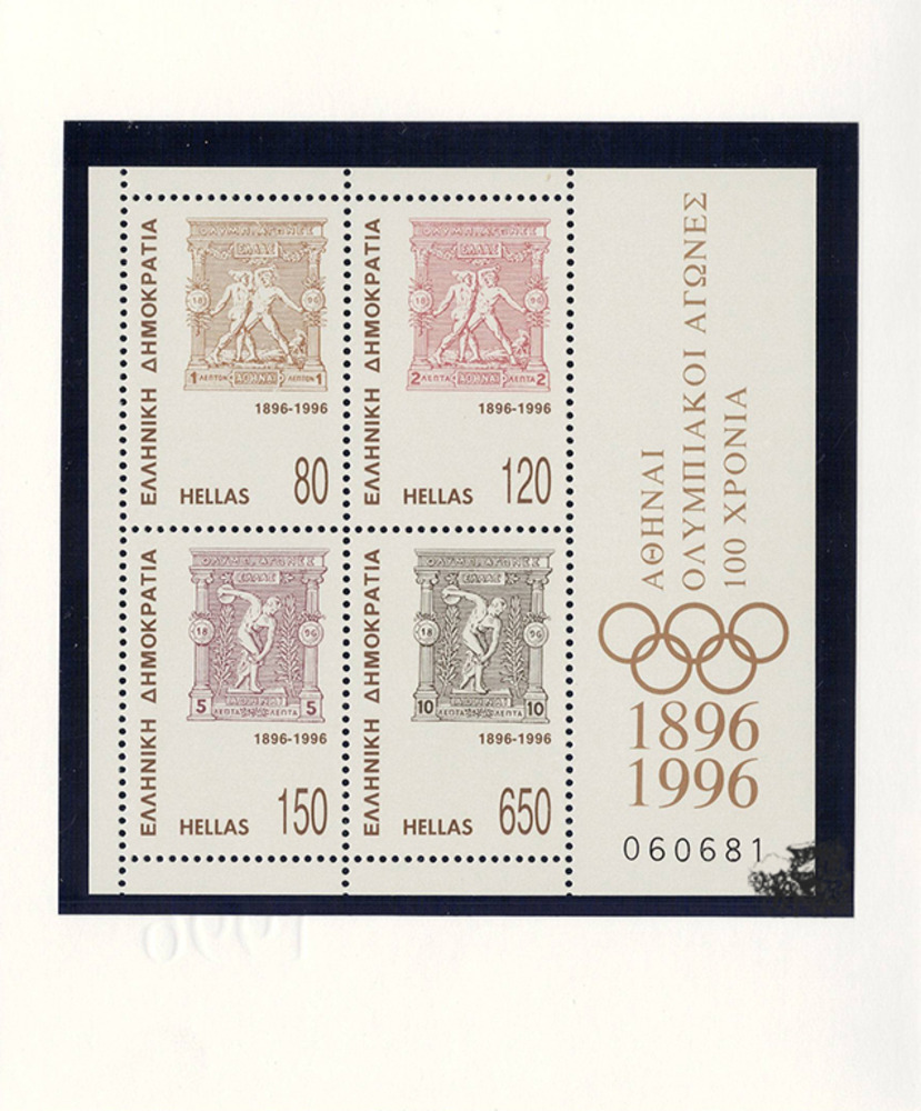 Griechenland 1996 ** - 100 Jahre Olympische Spiele der Neuzeit