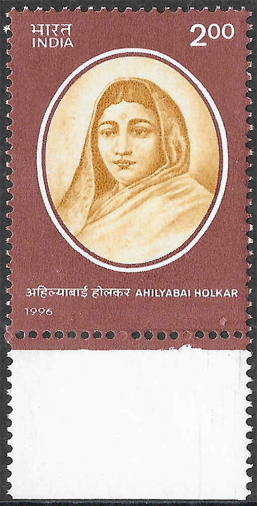 Indien 1996 ** - 200. Todestag von Prinzessin Ahilya Bai Holkar (1995)