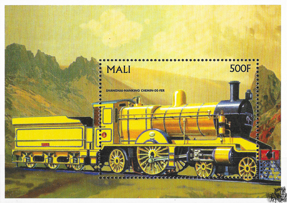Mali 1996 ** - Lok der Bahnlinie Shanghai-Nanking