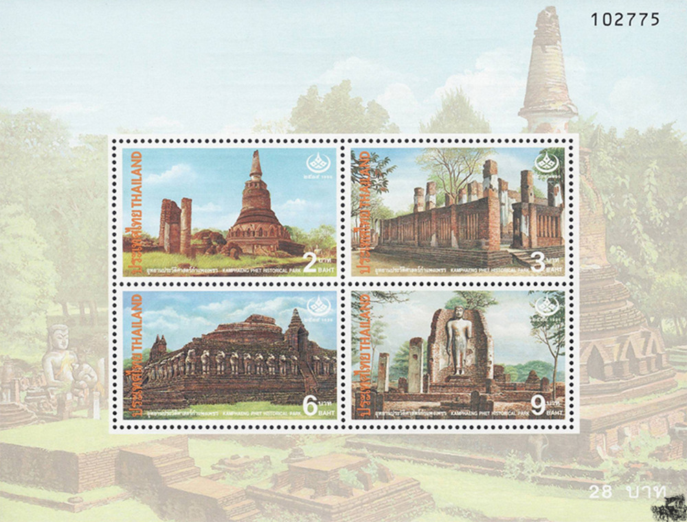 Thailand 1996 ** - Historischer Park Kamphaeng Phet