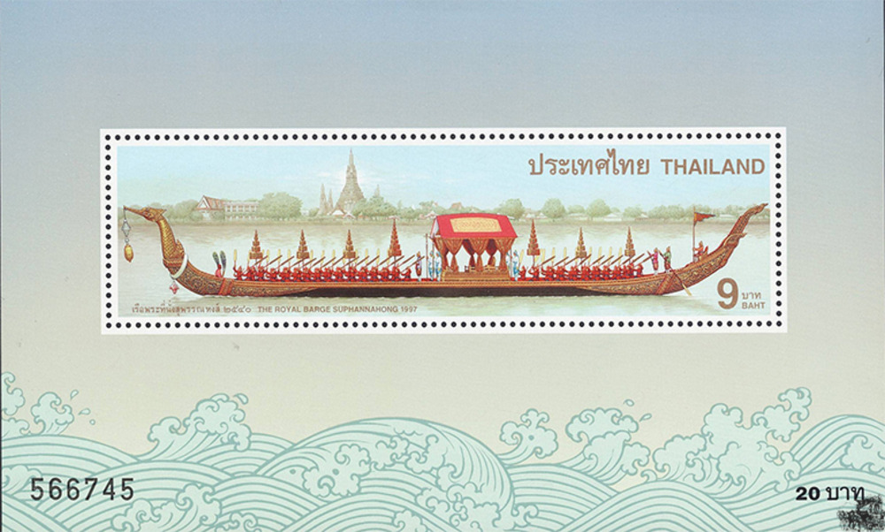 Thailand 1997 ** - Königliche Barken (II)