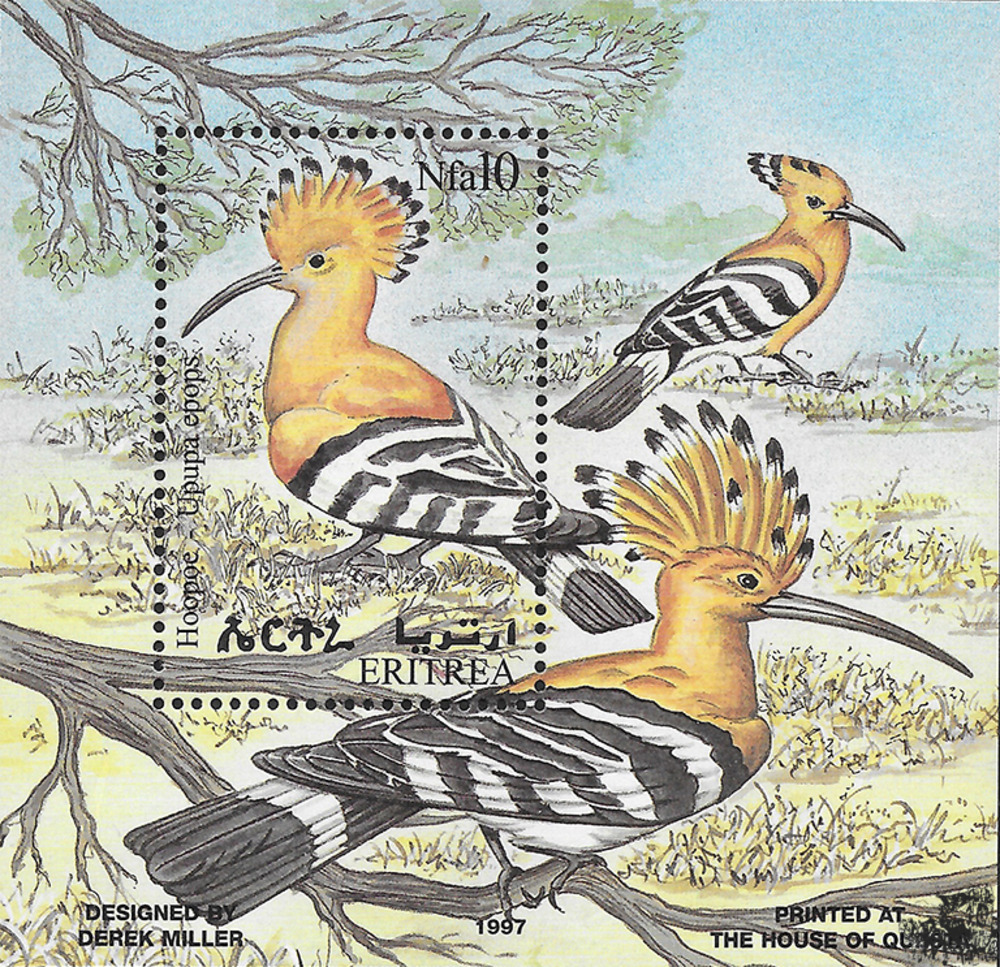 Eritrea 1998 ** - Vögel, Wiedehopf