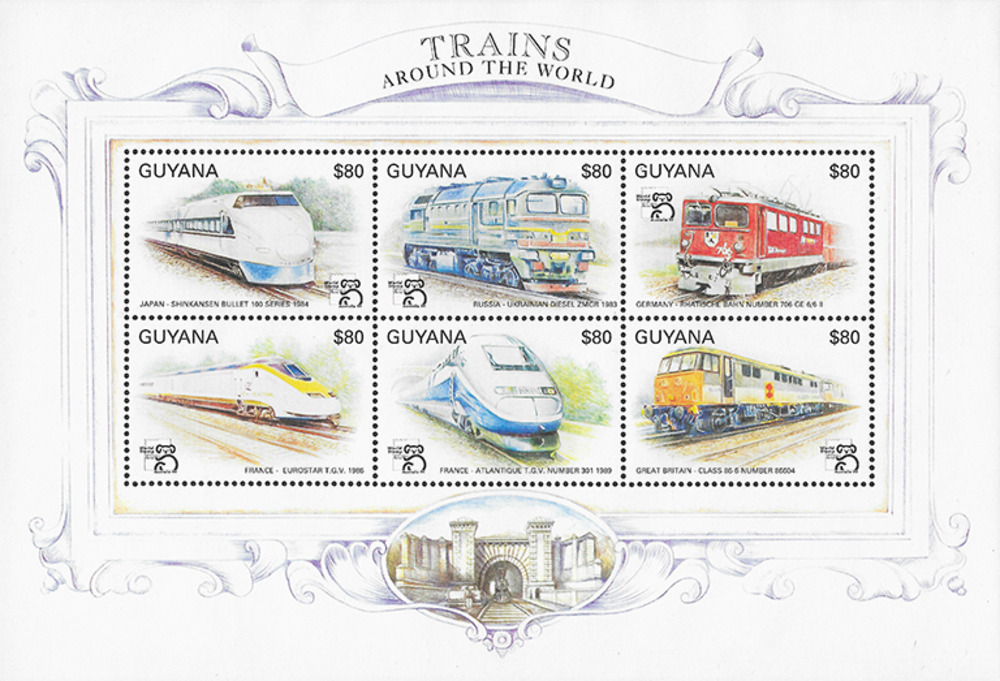 Guyana 1999 ** - Eisenbahnwesen, Shinkansen-Zug