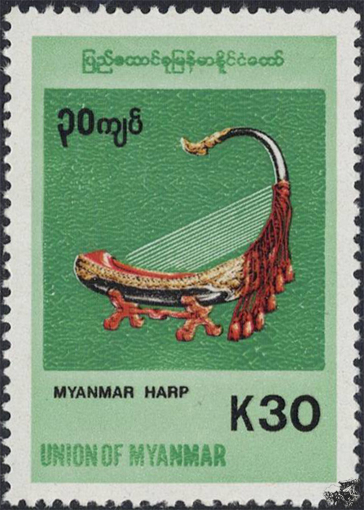 Myanmar 1999 ** - Myanmar-Harfe