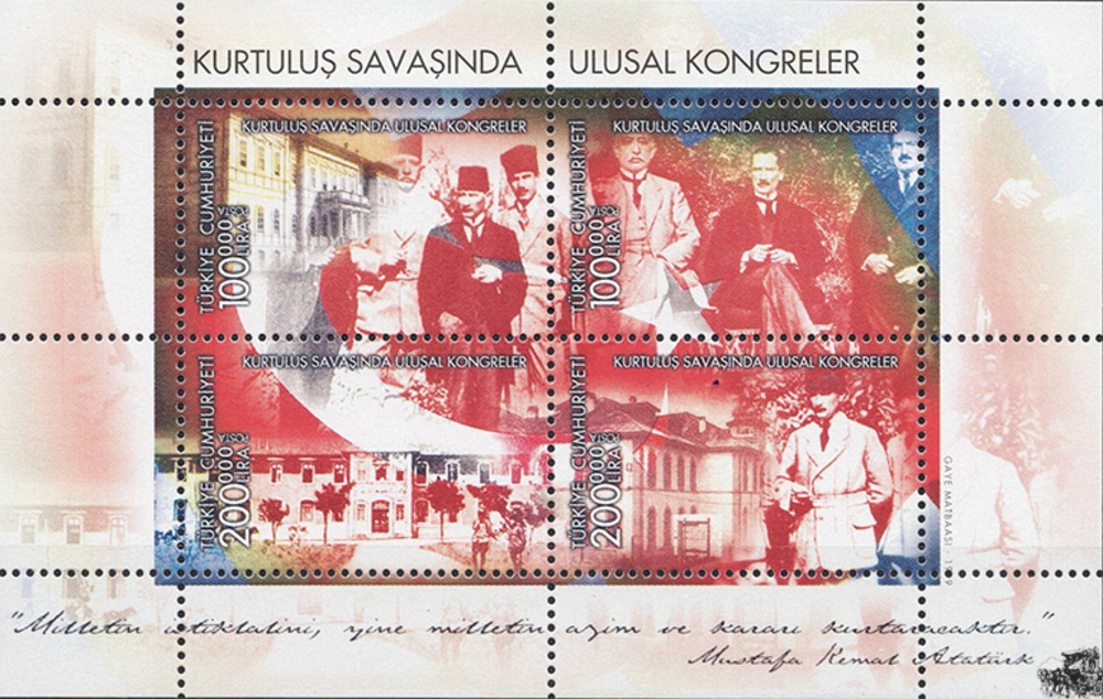 Türkei 1999 ** - 80. Jahrestag der Unabhängigkeitskongresse von Erzurum und Sivas