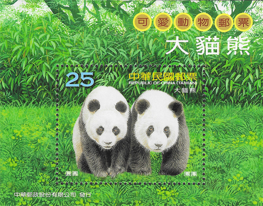 China-Taiwan - Panda China-Taiwan - Panda
