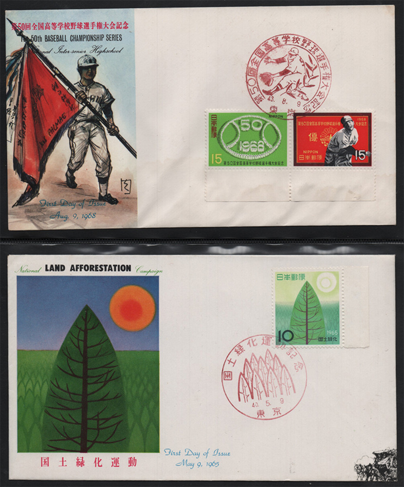 Briefmarken-Sammlung Japan - ca. 100 Briefe und Ganzsachen Briefmarken-Sammlung Japan - ca. 100 Briefe und Ganzsachen