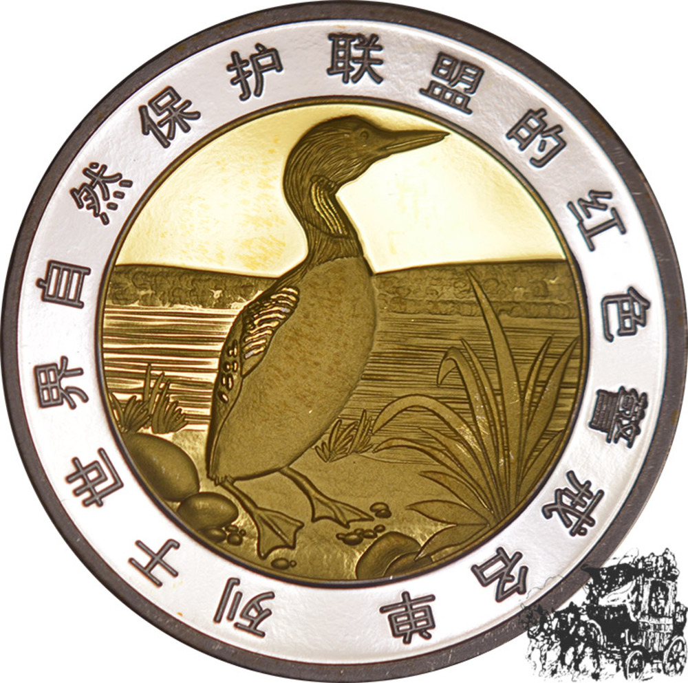China Medaille - Ente, Tierwelt