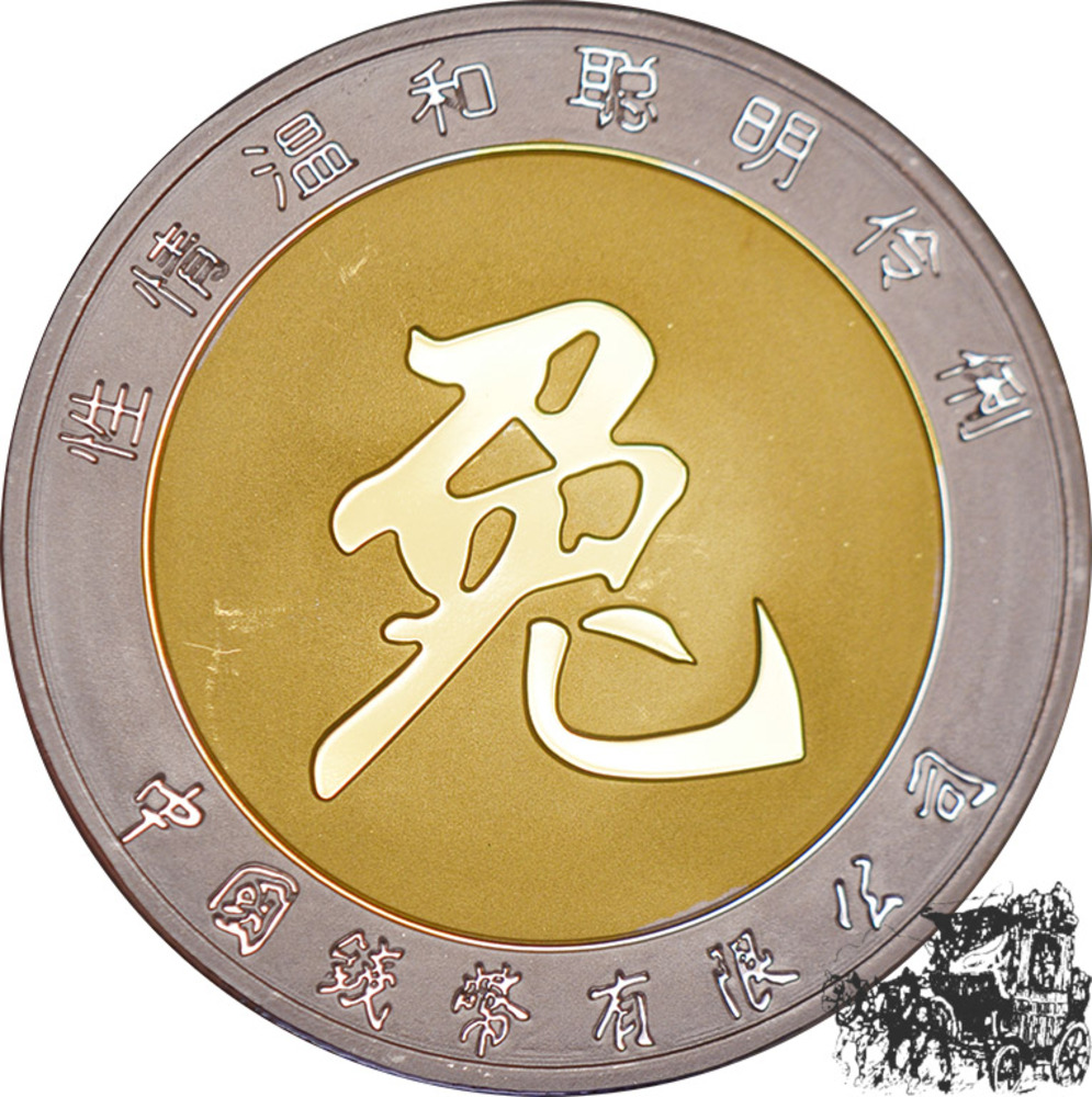 China Medaille - Hase, Chinesisches Sternzeichen / Tierkreiszeichen