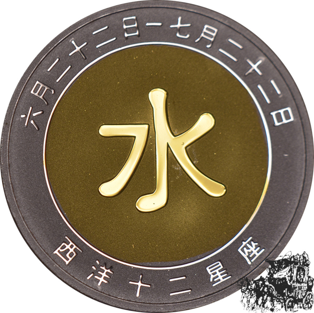 China Medaille - Krebs, Chinesisches Sternzeichen / Tierkreiszeichen