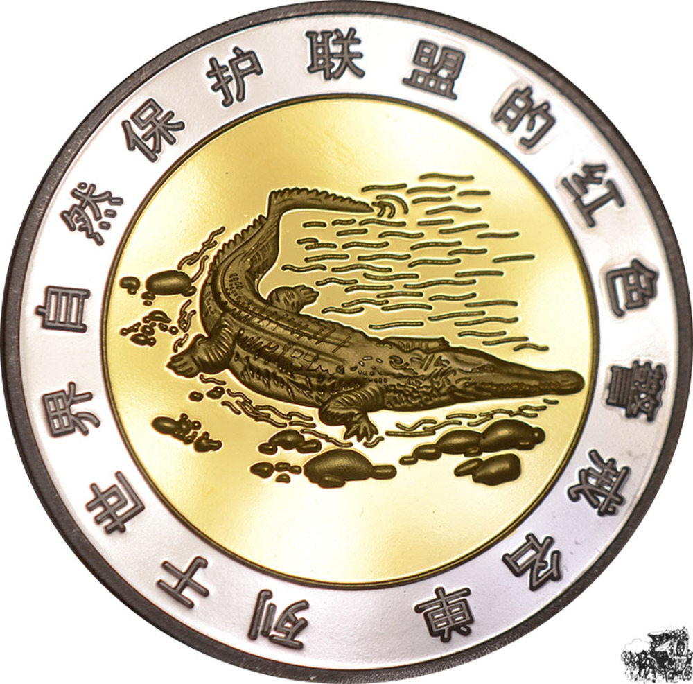 China Medaille - Spitzkrokodil, Tierwelt