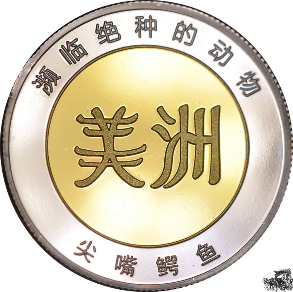 China Medaille - Spitzkrokodil, Tierwelt