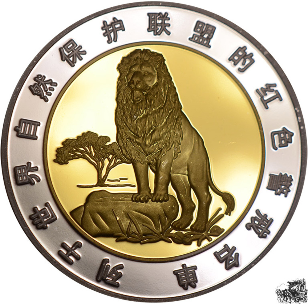 China Medaille - Asiatischer Löwe, Tierwelt