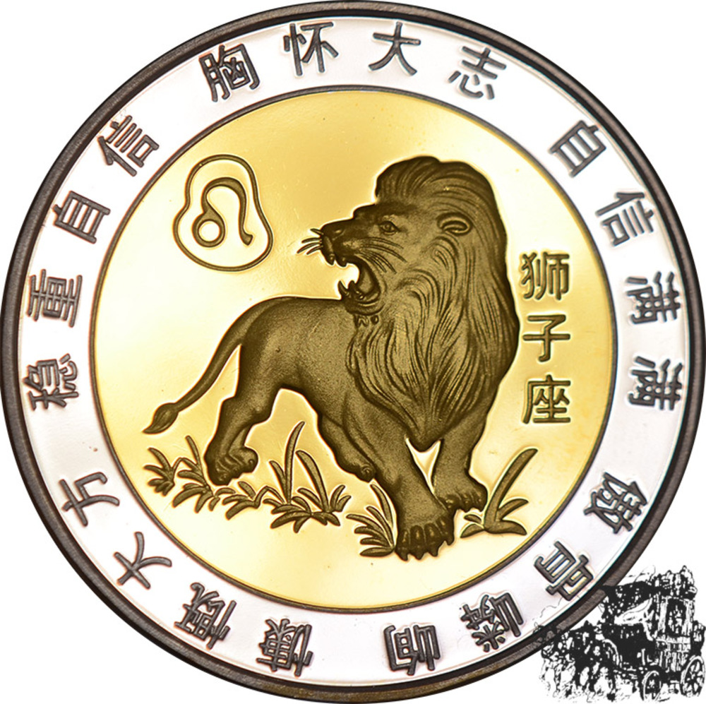 China Medaille - Löwe, Chinesisches Sternzeichen / Tierkreiszeichen