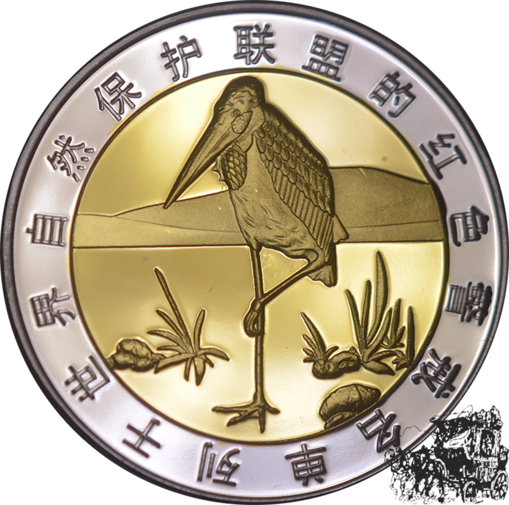 China Medaille - Madagaskar-Reiher, Tierwelt China Medaille - Madagaskar-Reiher, Tierwelt