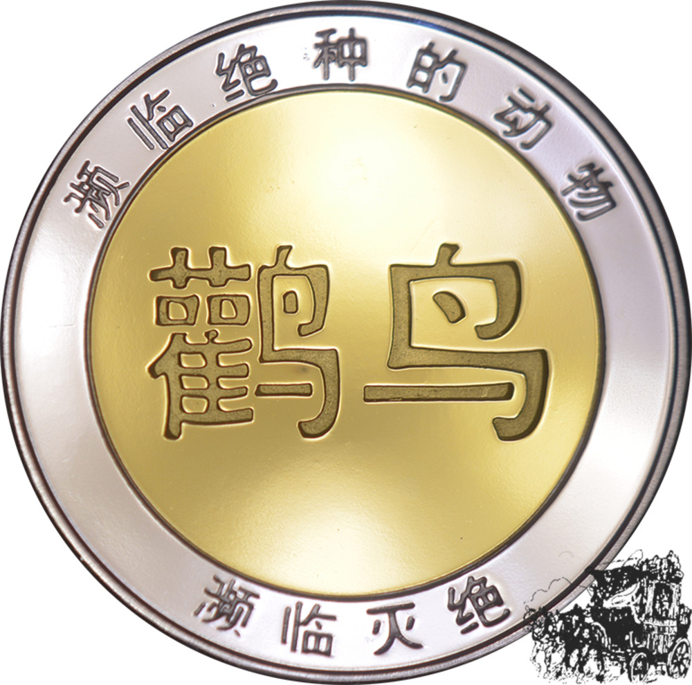 China Medaille - Madagaskar-Reiher, Tierwelt China Medaille - Madagaskar-Reiher, Tierwelt