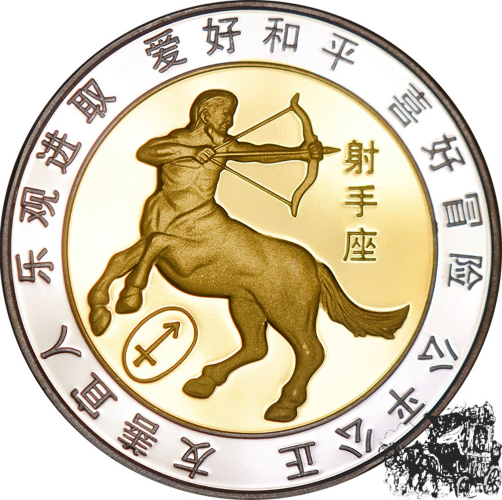 China Medaille - Zentaur, Chinesisches Sternzeichen / Tierkreiszeichen