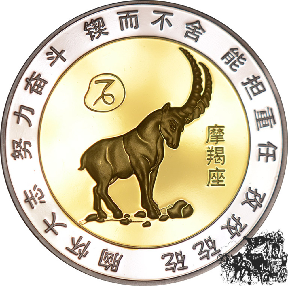 China Medaille - Steinbock, Chinesisches Sternzeichen / Tierkreiszeichen