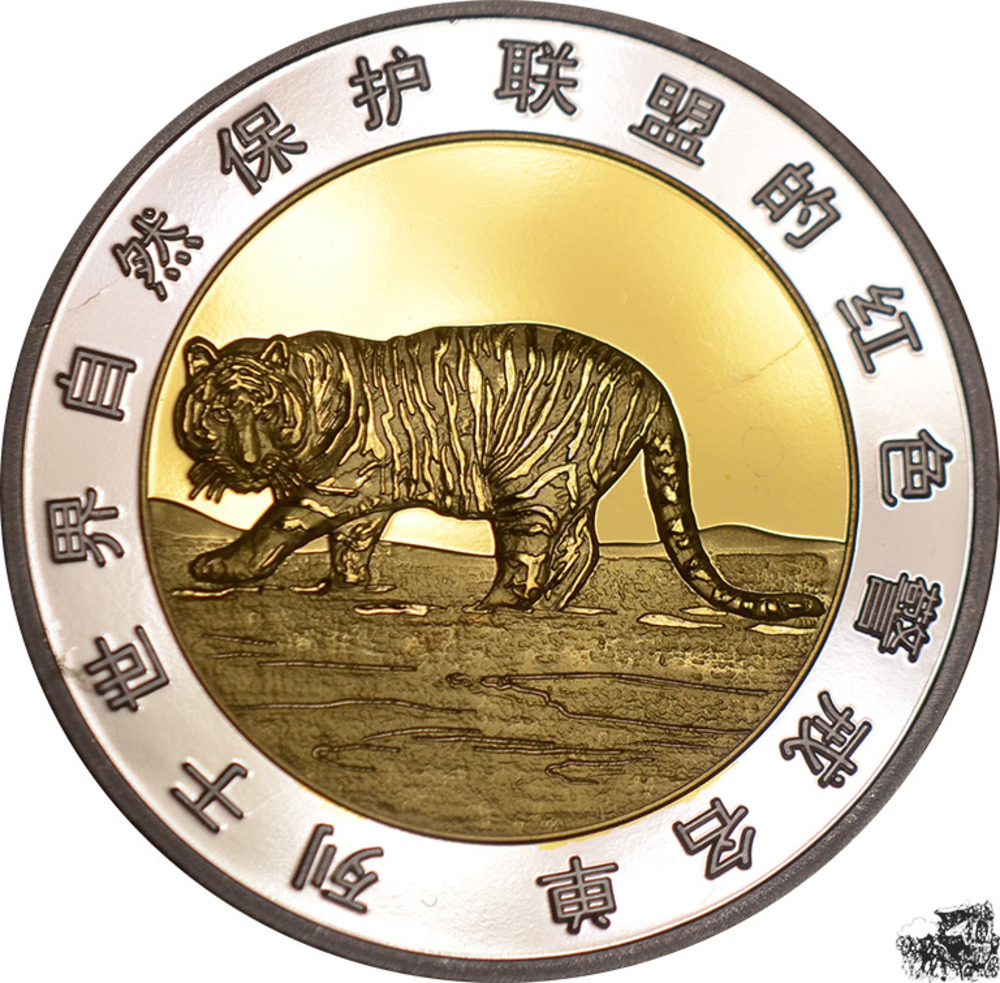 China Medaille - Sibirischer Tiger, Tierwelt