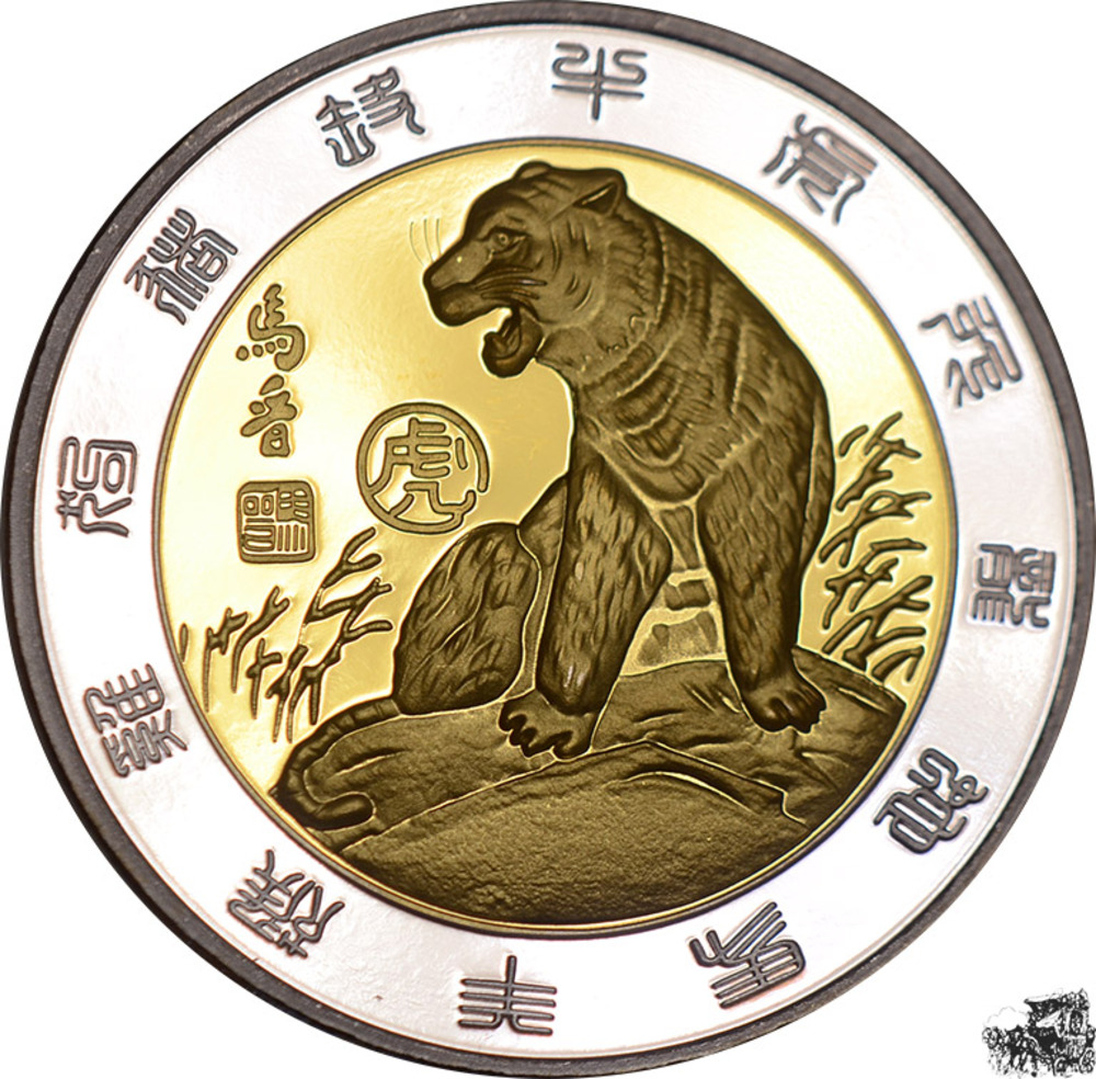China Medaille - Tiger, Tierwelt