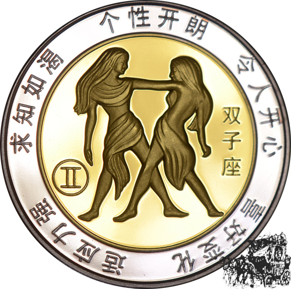 China Medaille - Zwilling, Chinesisches Sternzeichen / Tierkreiszeichen