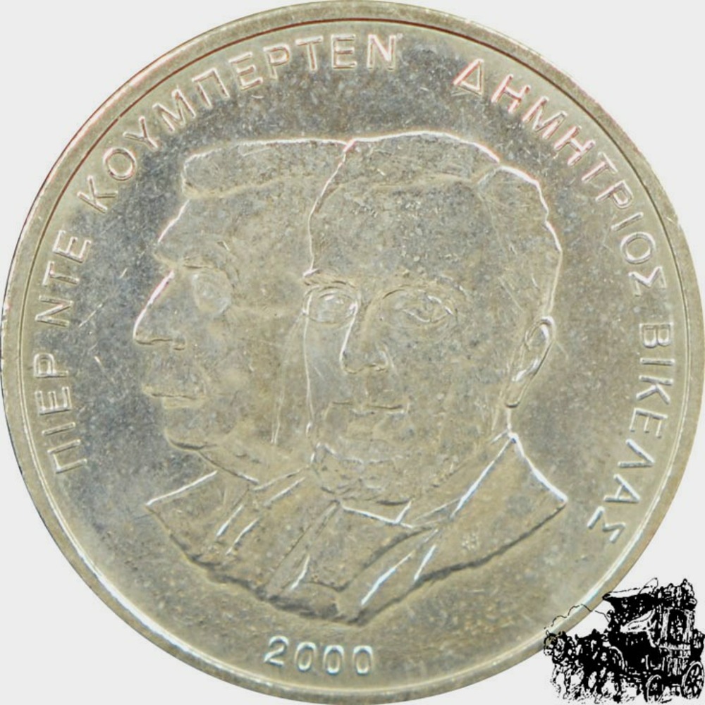 500 Drachmen 2000 - Olympiade 2004 500 Drachmen 2000 - Olympiade 2004