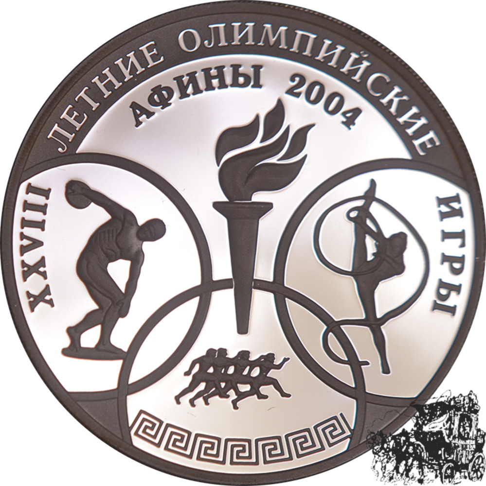 3 Rubel 2004 - Olympische Fackel