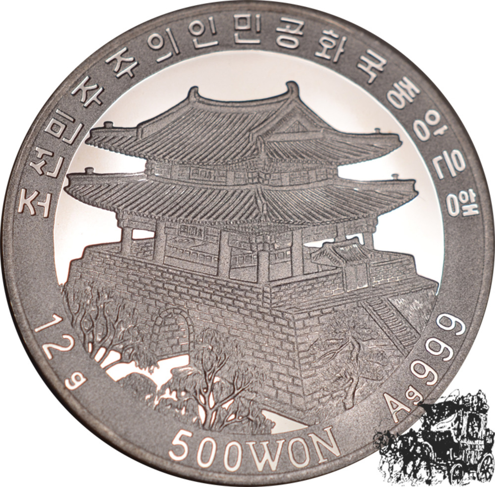 500 Won 2008 - Bogenschießen 500 Won 2008 - Bogenschießen