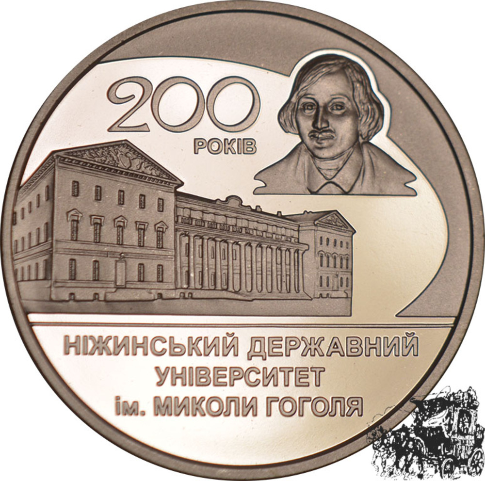 2 Hryven 2020 - 200 Jahre Universität Gogol