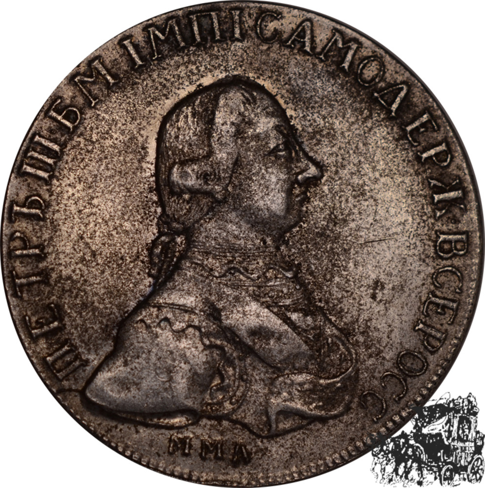 1 Rubel 1762 - St. Petersburg - Zinnabguss 1 Rubel 1762 - St. Petersburg - Zinnabguss