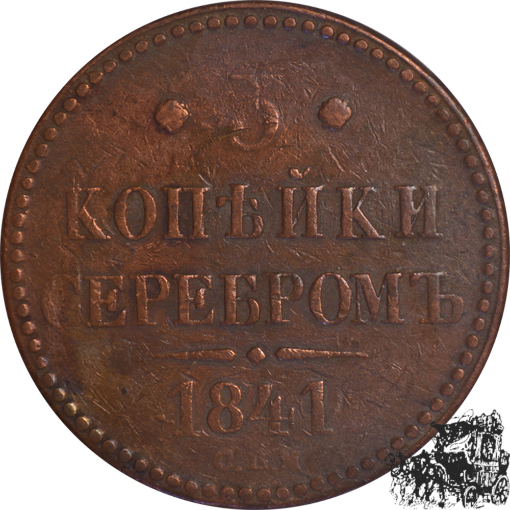 5 Kopeken 1841 CM - Russland