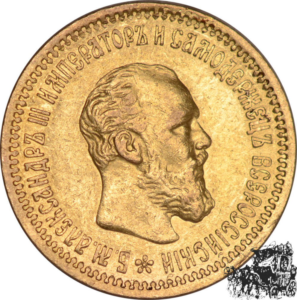 5 Rubel 1890 г - Russland 5 Rubel 1890 г - Russland