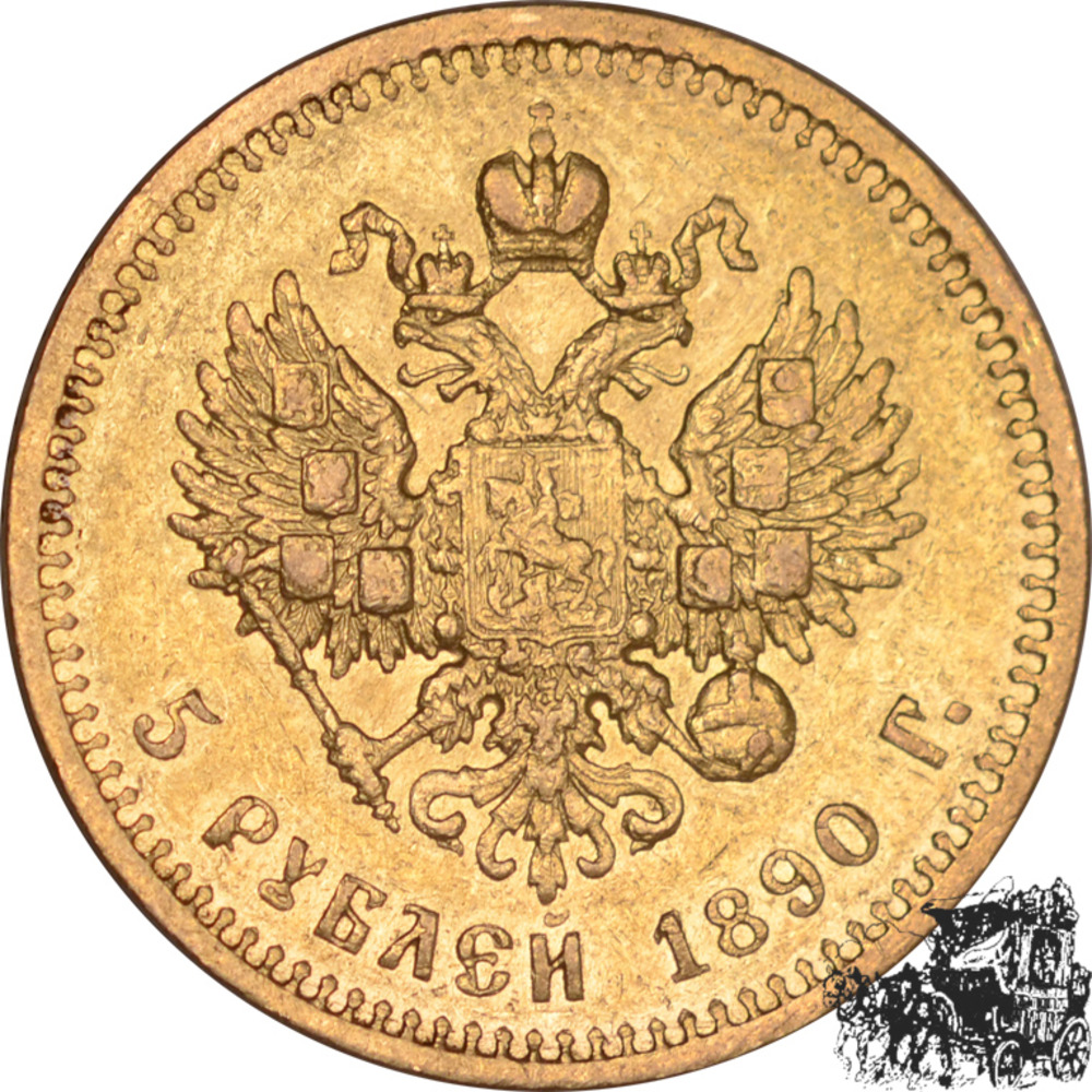 5 Rubel 1890 г - Russland 5 Rubel 1890 г - Russland