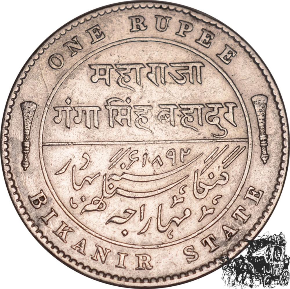 1 Rupie 1892 - Bikanir/Britisch Indien 1 Rupie 1892 - Bikanir/Britisch Indien