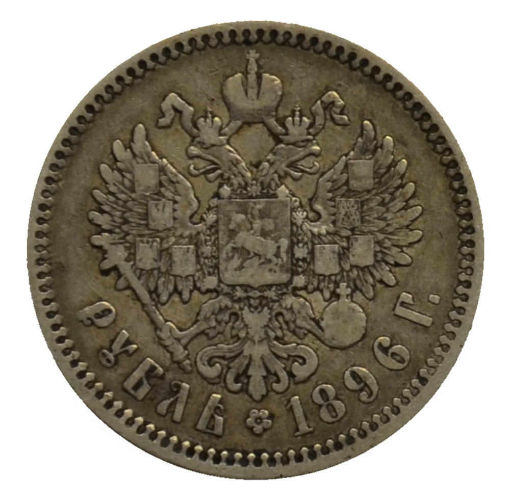 1 Rubel 1896 - Russland