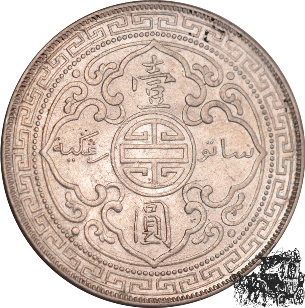 1 Dollar 1897 - GB 1 Dollar 1897 - GB