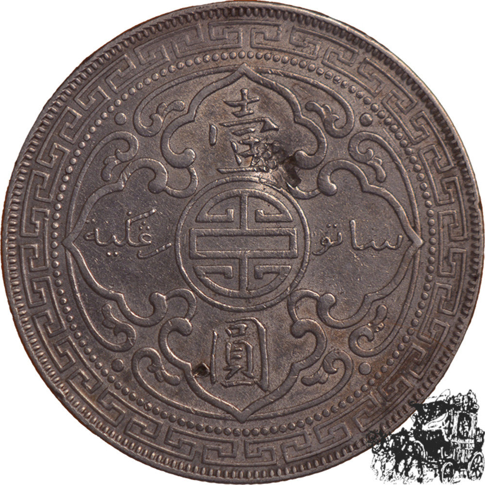 1 Dollar 1899 - GB 1 Dollar 1899 - GB
