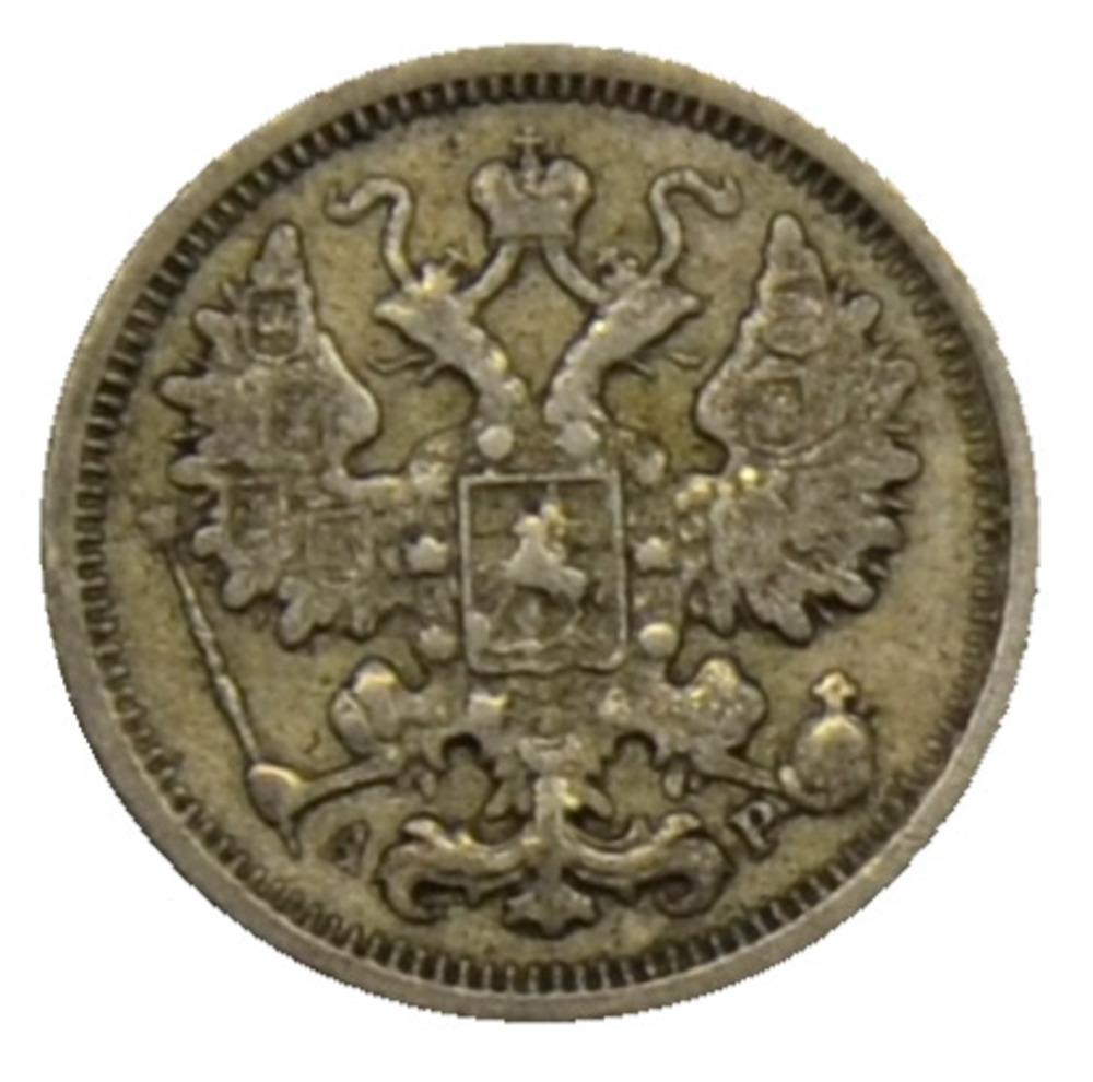 15 Kopeken 1902