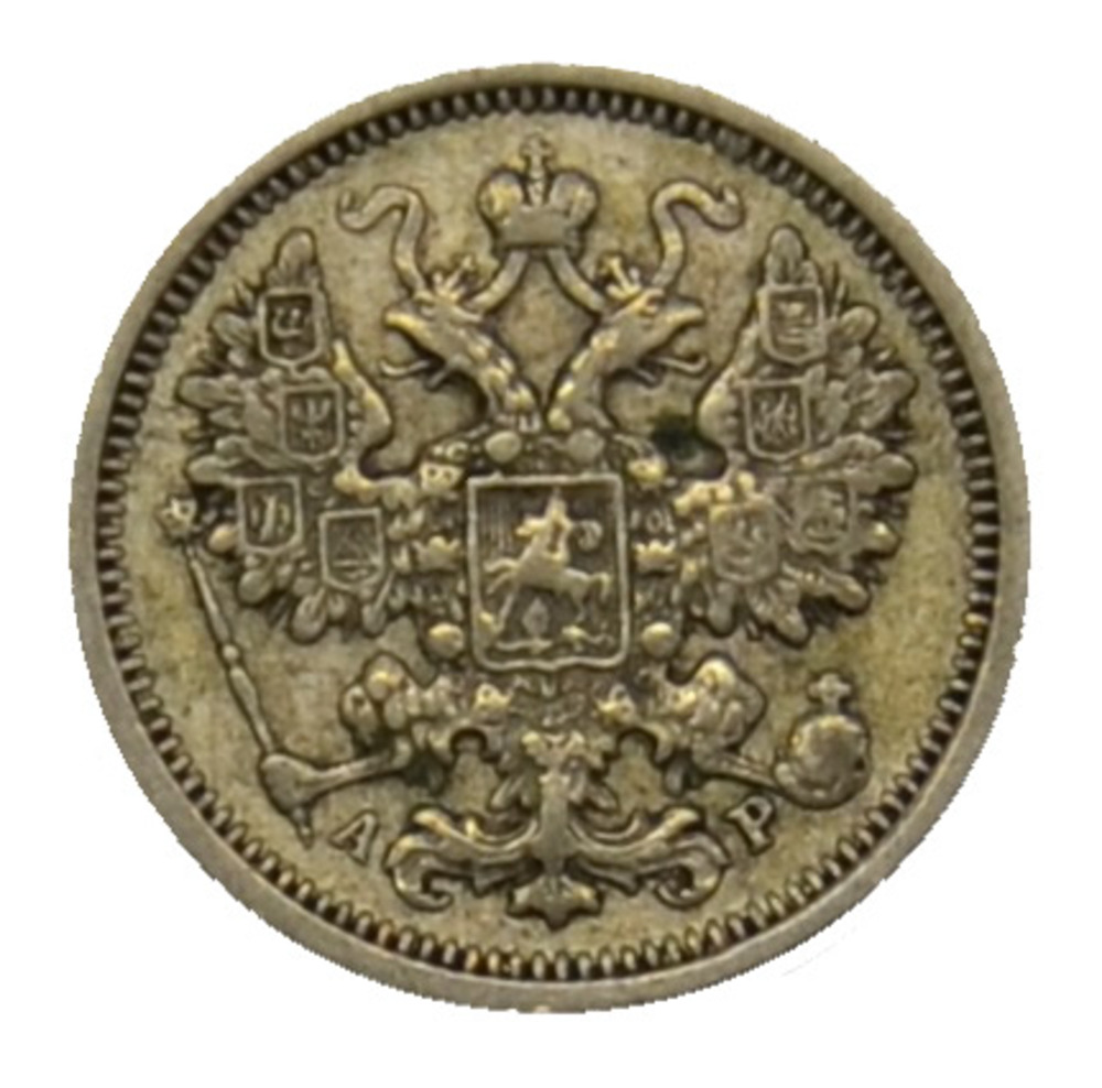 15 Kopecks 1904