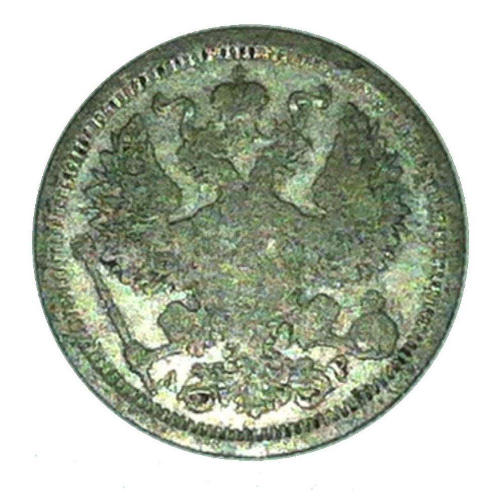 20 Kopecks 1904 20 Kopecks 1904
