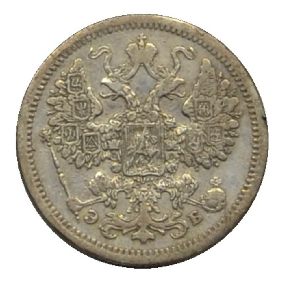 15 Kopecks 1907 ЭБ 15 Kopecks 1907 ЭБ