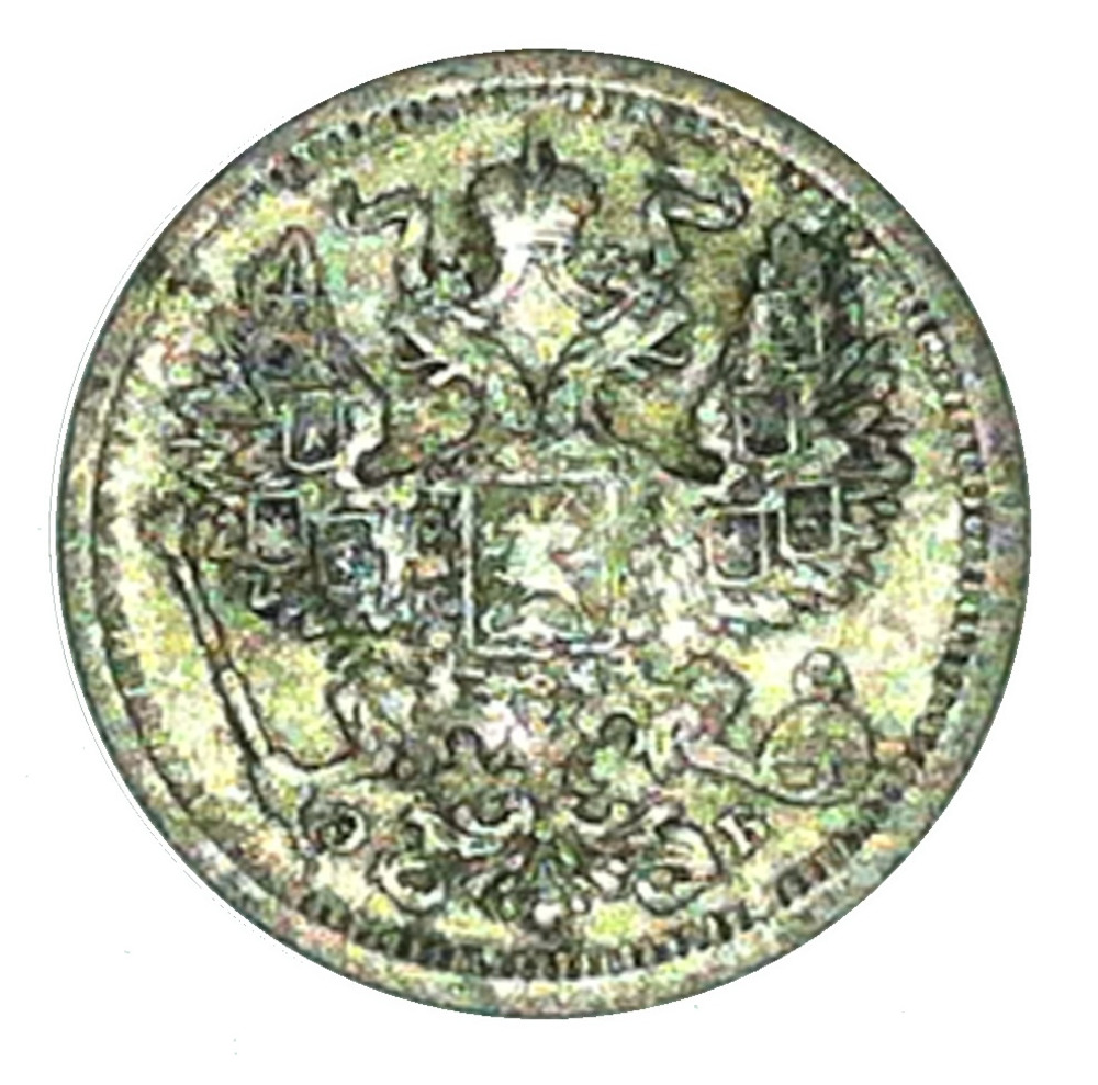 20 Kopeken 1907