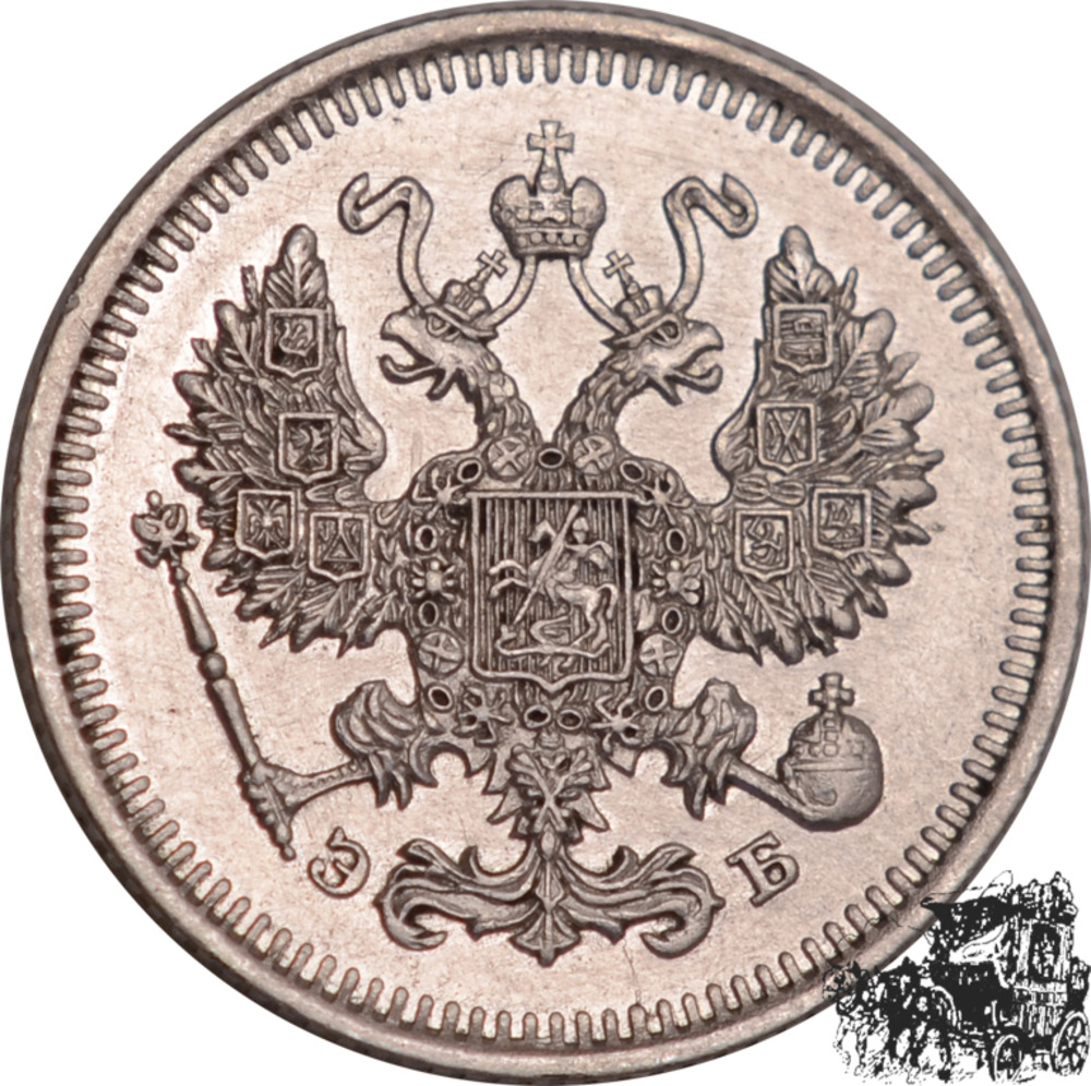 10 Kopeken 1911 ЭБ - Russland