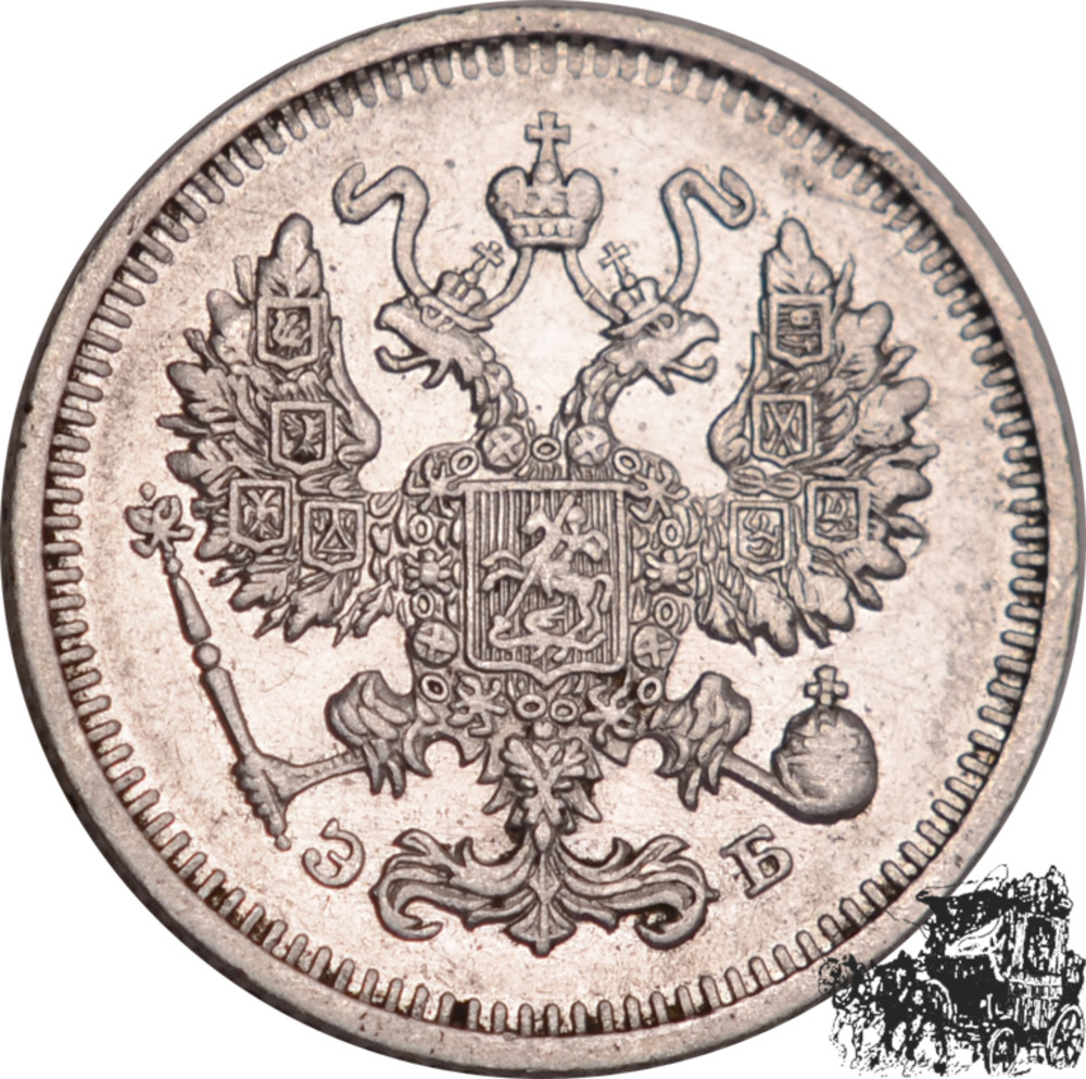 10 Kopeken 1912 ЭБ - Russland