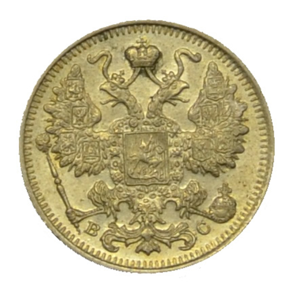15 Kopeken 1914 BC