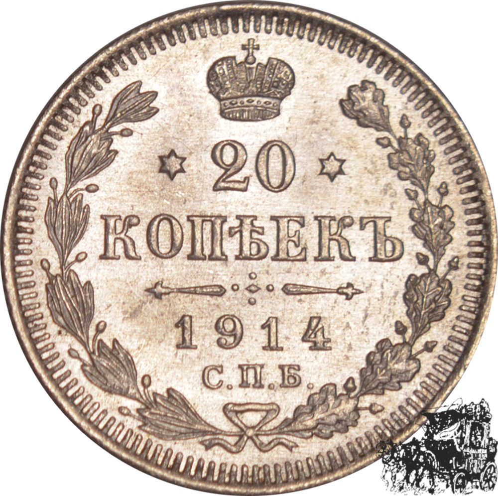 20 Kopeken 1914 BC